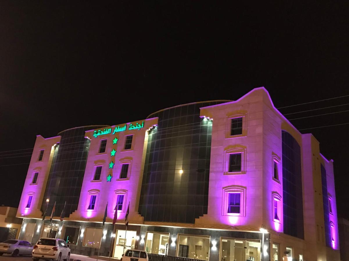 Asfar Suites Shaqra ภายนอก รูปภาพ